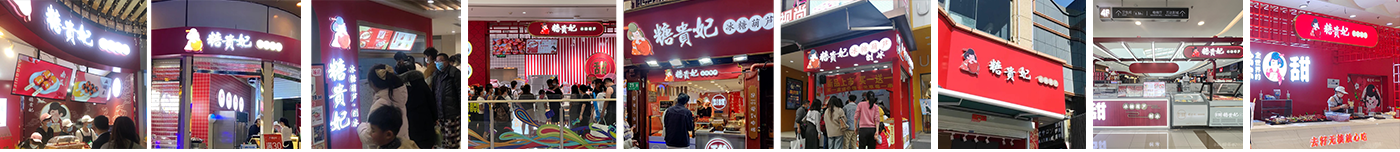 餐松饮涧（南京）餐饮管理有限公司
